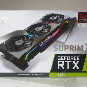 MSI RTX 3080 슈프림 X 10G 박스셋 팝니다