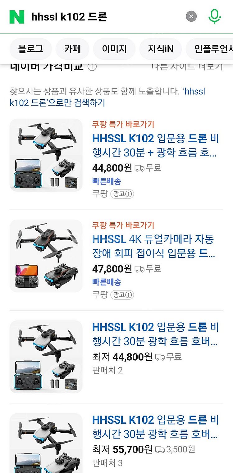 HHSSL 4K 듀얼카메라 탑재 드론 싸게팔아요.--0