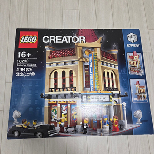 미개봉 LEGO 모듈러 팰리스 시네마 10232