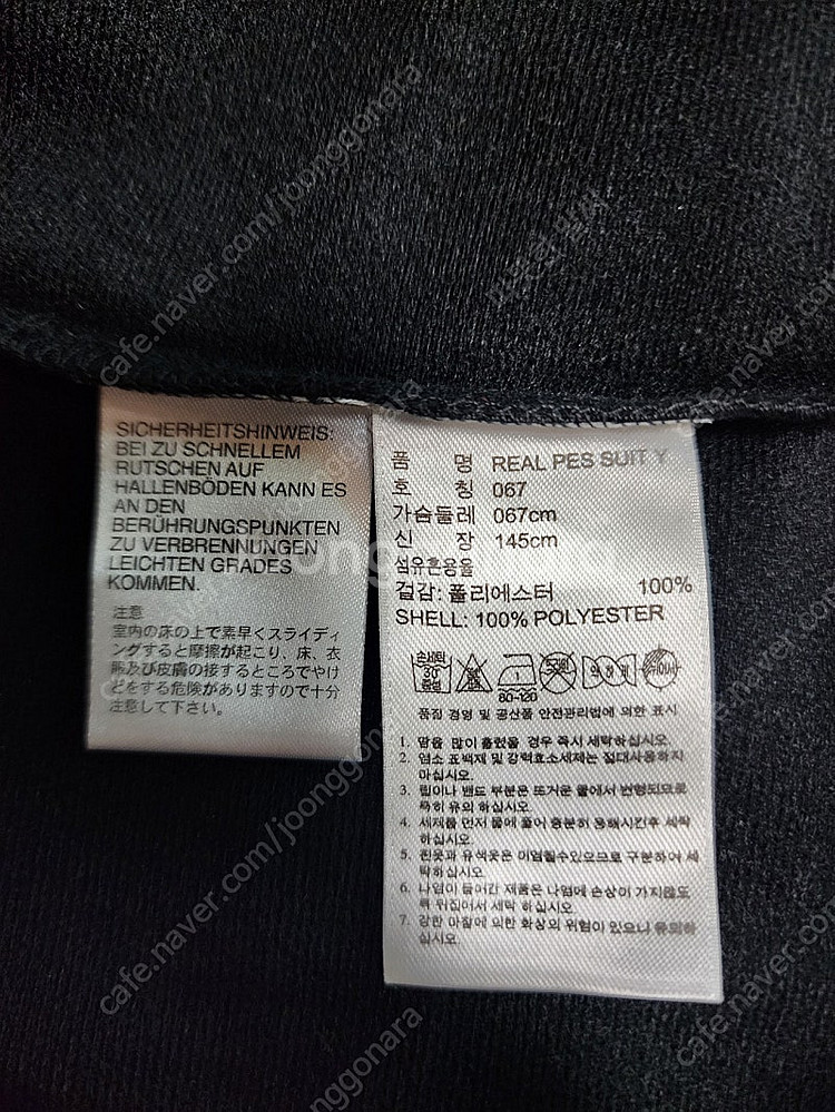 정품 새상품)아디다스키즈 레알마드리드 트레이닝복 상하의...--3