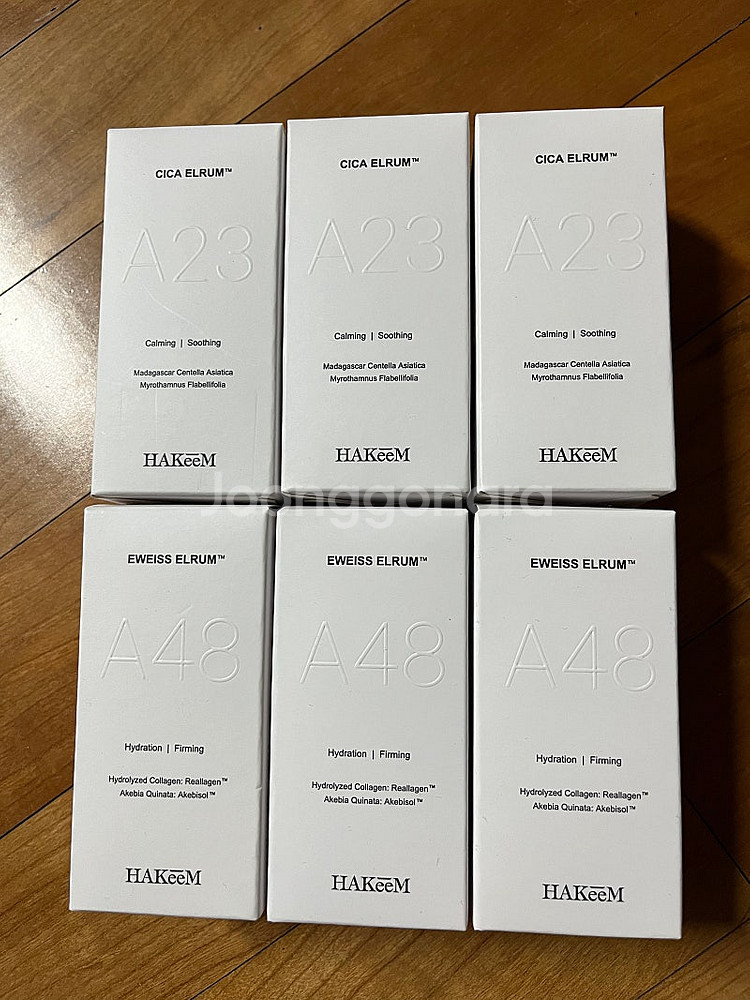 하킴 A23 시카 엘럼--1
