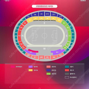 대한민국 vs 오만 2등석S 4연석 판매합니다!