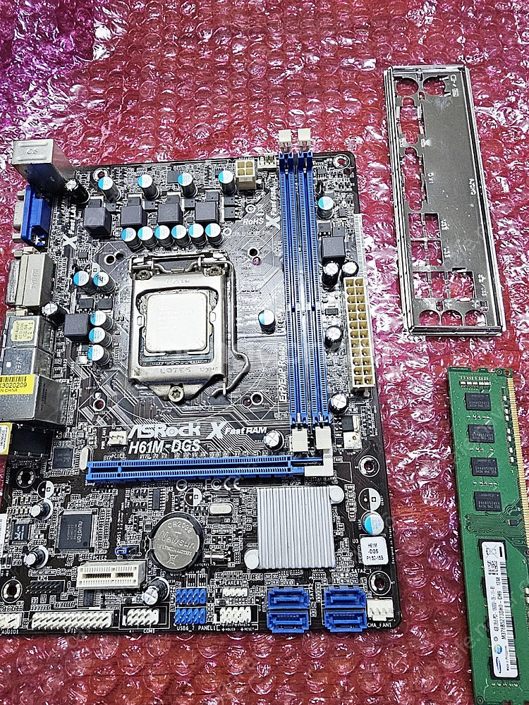 I3 3225,H61보드,4g램 세트 싸게팝니다--0