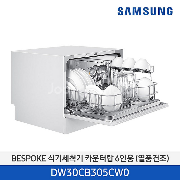 삼성 비스포크 식기세척기 열풍건조 미개봉 (DW30CB...--0