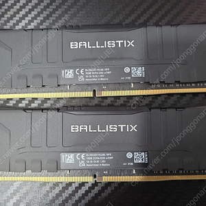 발리스틱스 DDR4 3200 CL16 16기가 2개 팝니다(32기가)