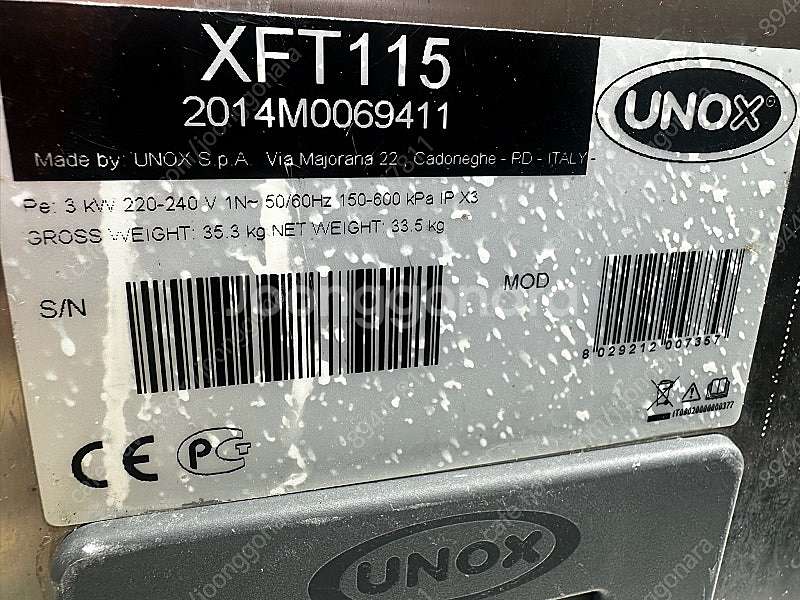 우녹스 XF 115 3단 오븐 / 우녹스 3단 컨벡션오...--1