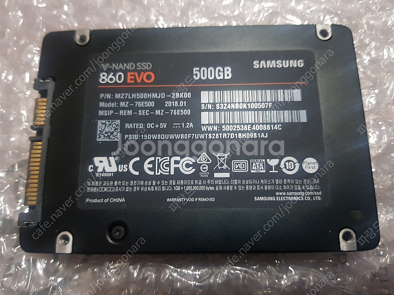 삼성 860EVO 500기가 판매합니다.--0