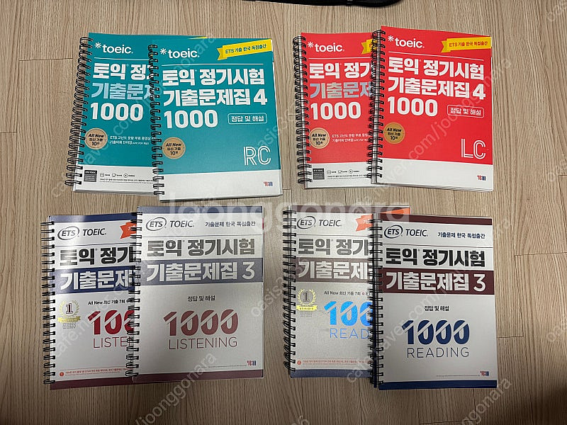 토익 정기시험 기출문제집 1000 3(삼둥이) RC +...--0