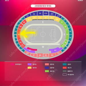 (레드석 최대 10연석) 축구 오만전 N3구역