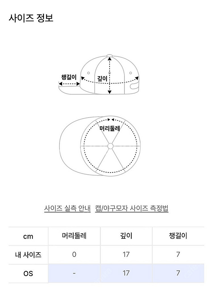 디스이즈네버댓 로고볼캡 모자--6