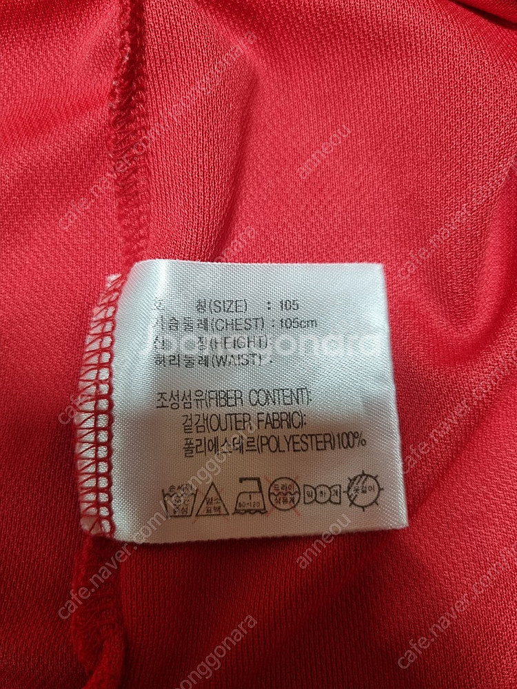 나이키 98 프랑스 월드컵 국대 상의 홈 XL--7