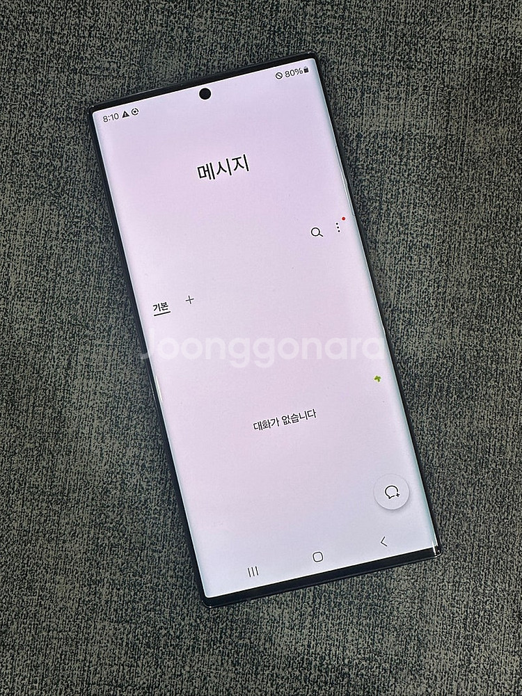 *단말자급제* 갤럭시S22울트라 256G 그린 무잔상 ...--4