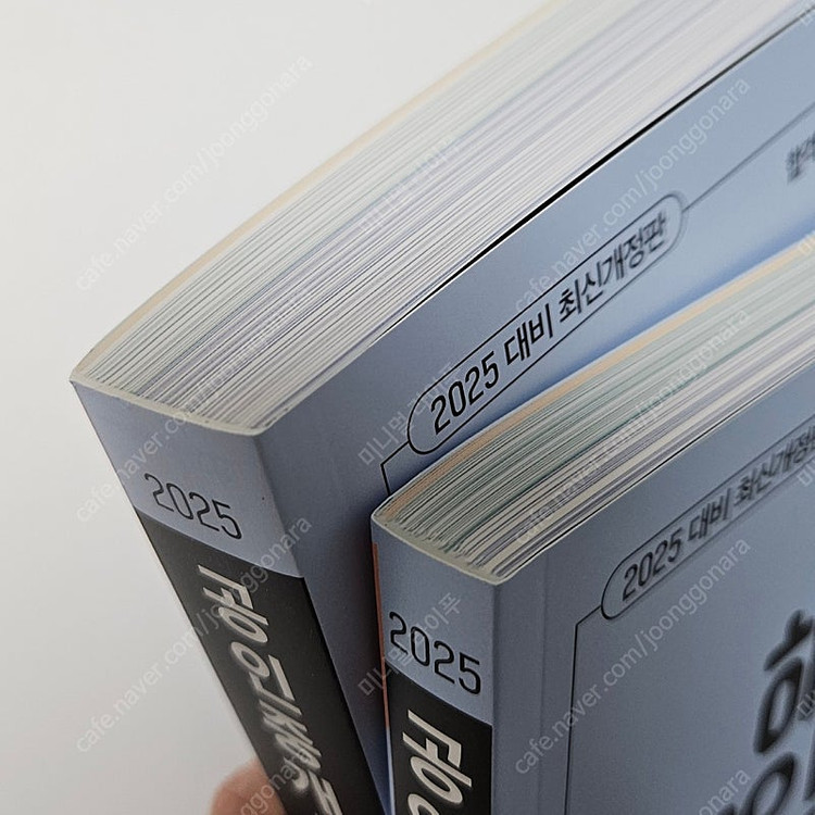 새책 2권 해커스 공인중개사 기초입문서 이미지