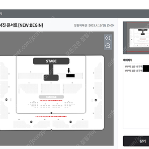 [저렴양도] 박서진 콘서트 [NEW:BEGIN] 나구역 2연석 명당석 양도