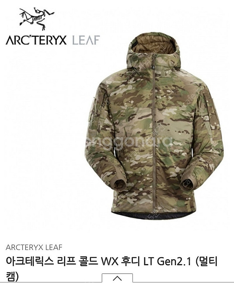 L.XL) 아크테릭스 리프 멀티캠 wx 후디 2.1 (...--0