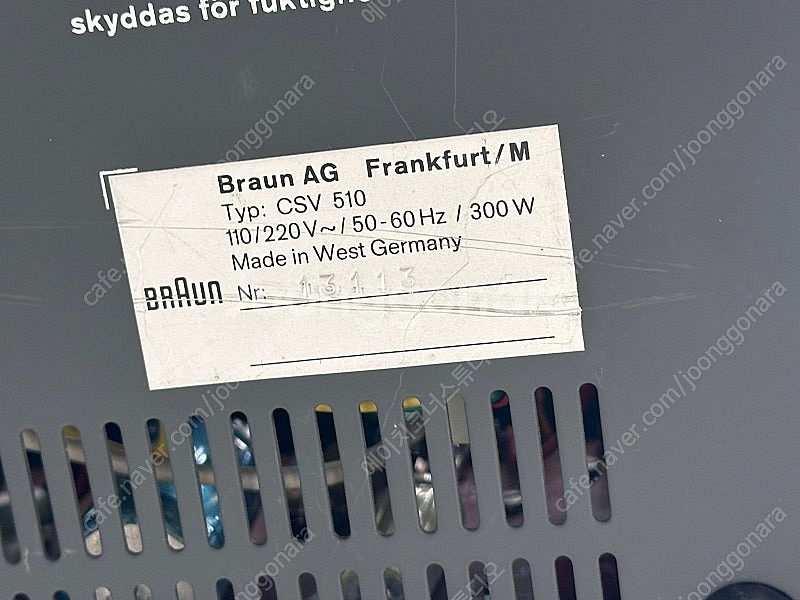 Dieter rams braun csv510, l450...--4