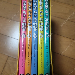 불꽃튀는 우리말