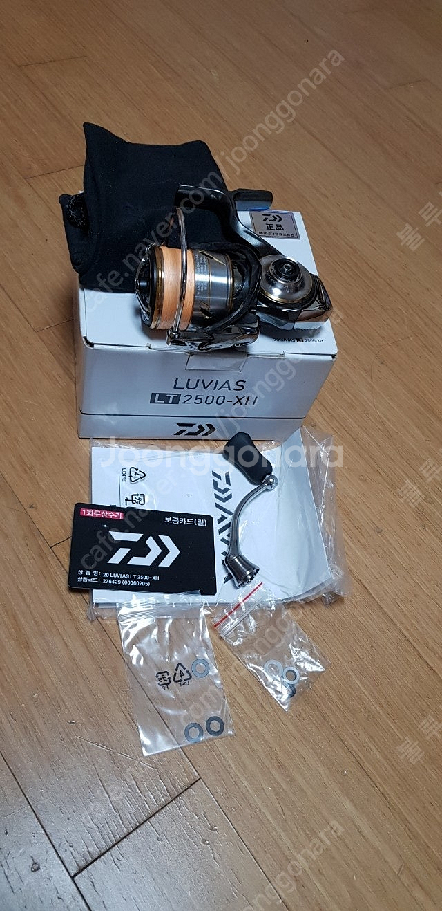 한국 다이와 정공 20루비아스 LT2500-XH 거의새거 민트급--0