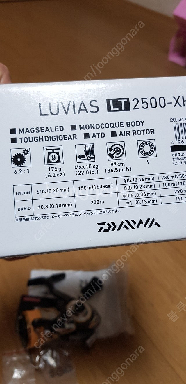 한국 다이와 정공 20루비아스 LT2500-XH 거의새거 민트급--6