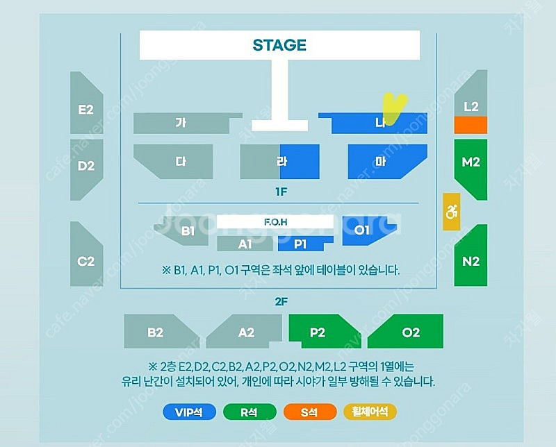 박서진 서울 콘서트 4/12 토요일 VIP석 1층 나구...--0