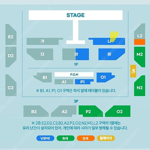 박서진 서울 콘서트 4/12 토요일 VIP석 1층 나구역 1열 1장