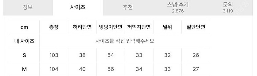 (택포)리메인세컨드 빈티지 캣워싱 와이드 데님팬츠 (샌...--3