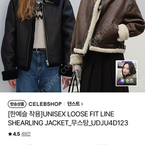 던스트 가죽무스탕 xs