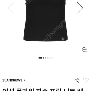 2023 세인트앤드류스 플라워 나시티, 스커트