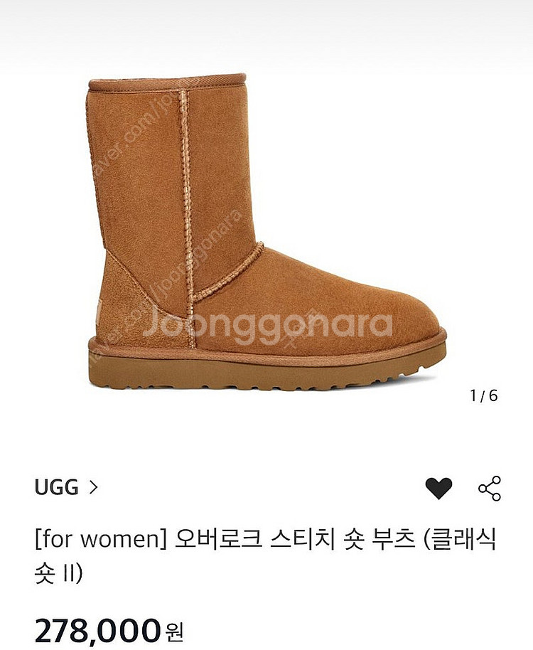 어그 ugg 스티치 클래식 숏부츠 7사이즈 (240) ...--0