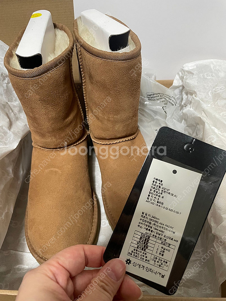 어그 ugg 스티치 클래식 숏부츠 7사이즈 (240) ...--9