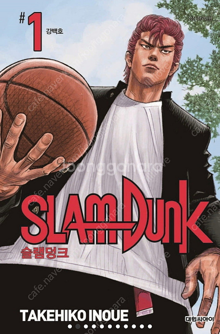 슬램덩크 신장재편판 만화책 전권 새상품🤍--0