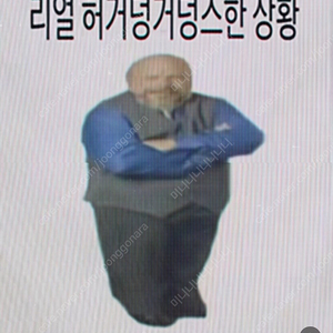 급처 연극 뮤지컬 연뮤 폴라 악보 플북 증정 양도