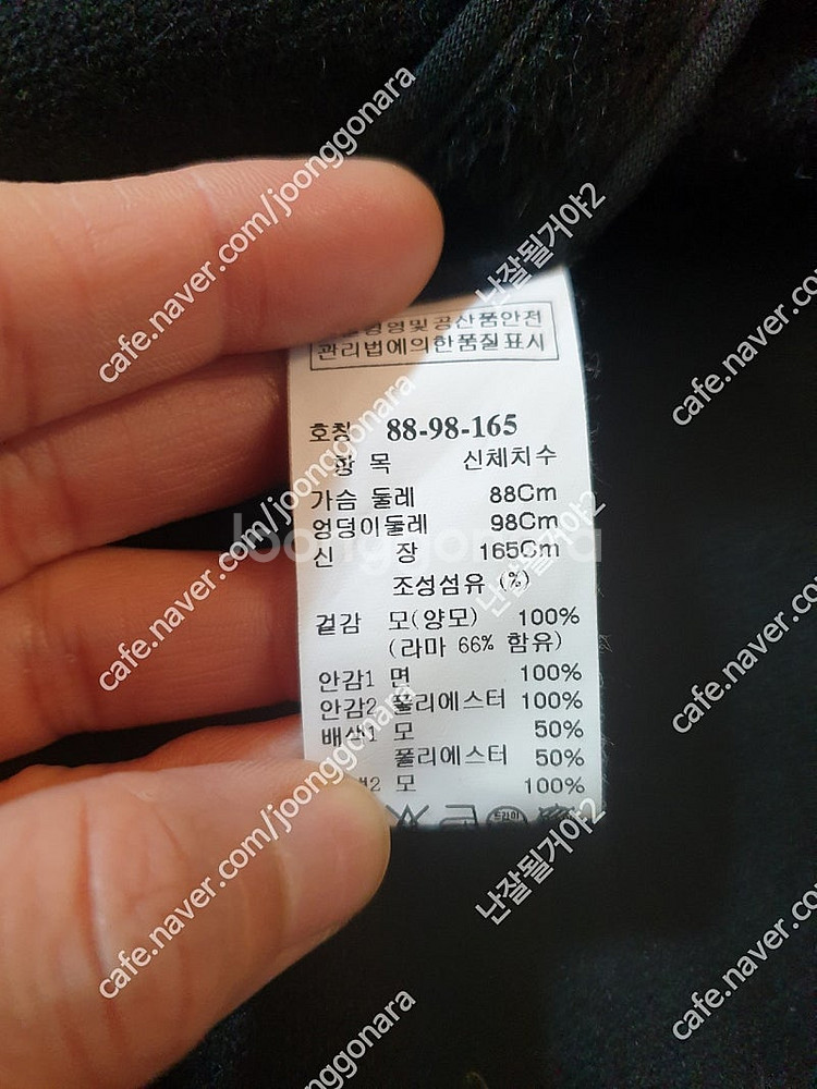 한섬 시스템 라마코트 (라마 함유량 높음)--4