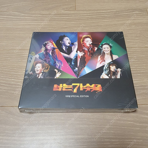 (미개봉, 새상품) 자우림 나는 가수다 스페셜 에디션 앨범 [CD+DVD] 판매합니다.