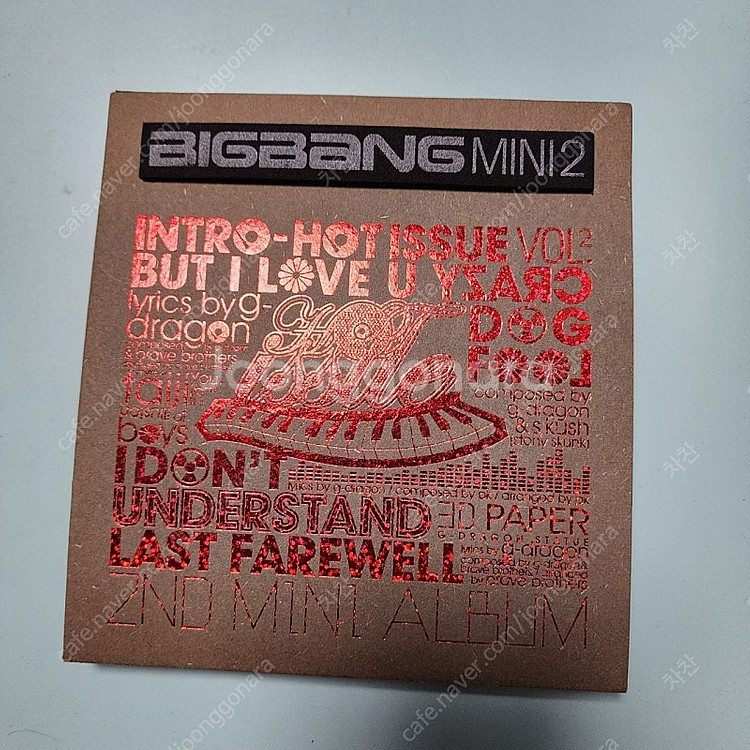 빅뱅 지드래곤 앨범 모음--7