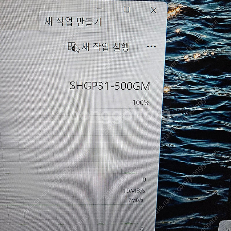 ASUS G513QR-HF115 라이젠 5900HX R...--3