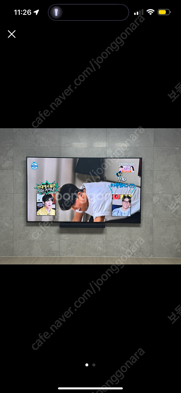 LG QNED80KRA 86인치 TV--0