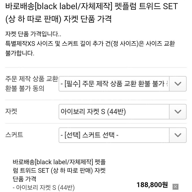 엘리제이 ,잇미샤 ,IRO ,제인송 ,에센셜앤트워프 ,...--1