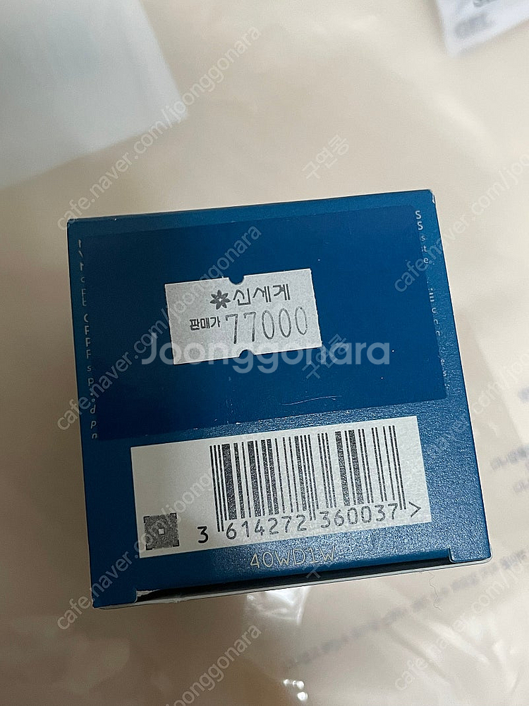 비오템 라이프 플랑크톤 아이크림 15ml (용기리뉴얼전...--2