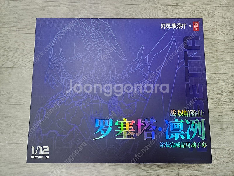 스네일쉘 퍼니싱 그레이 레이븐 로제타 리고르 액션 피규...--0