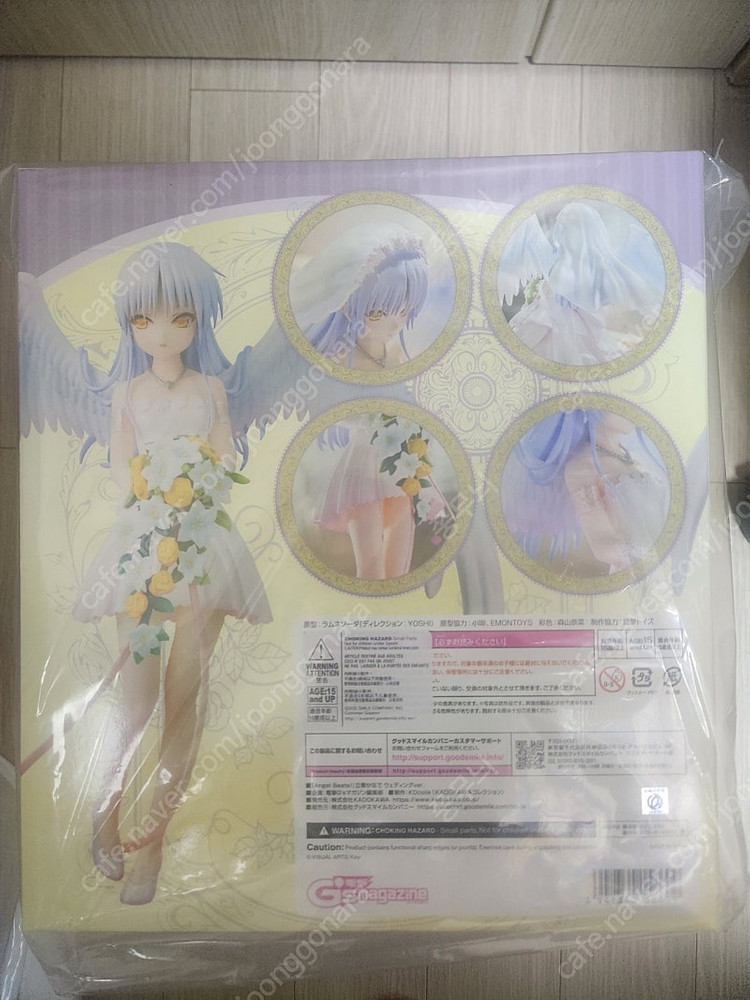 엔젤비트 타치바나 카나데 웨딩ver 1/7 피규어 미개봉 이미지