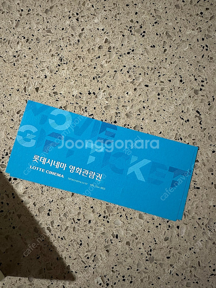 롯데시네마 영화관람권(주말가능)--0