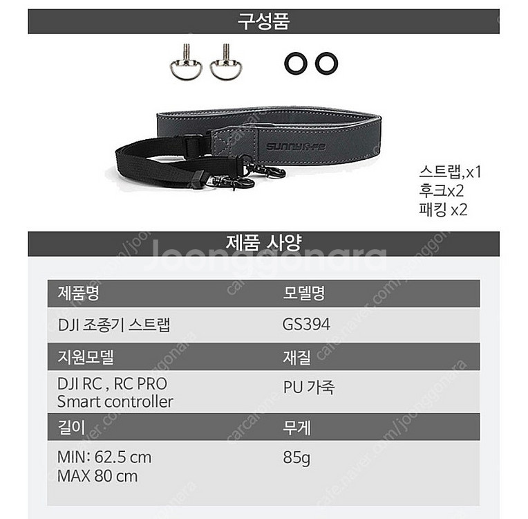 미개봉 DJI매빅3프로 콤보(DJI RC포함)+액세서리...--7