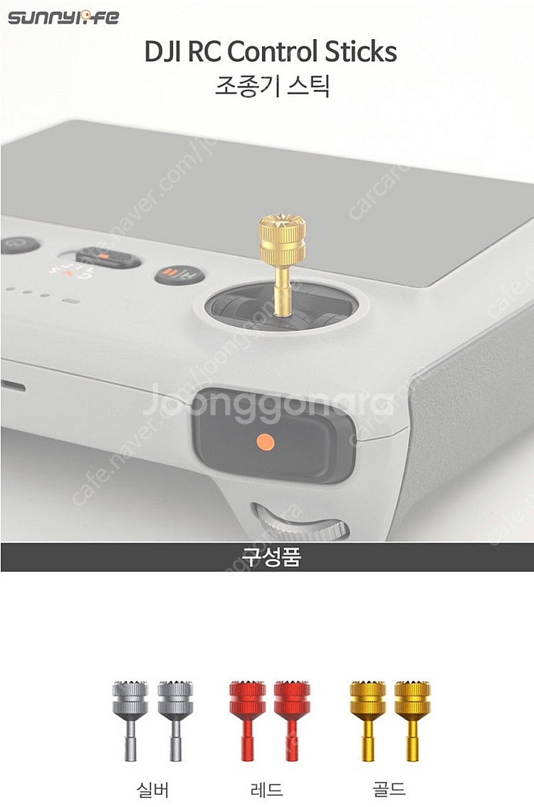 미개봉 DJI매빅3프로 콤보(DJI RC포함)+액세서리...--8
