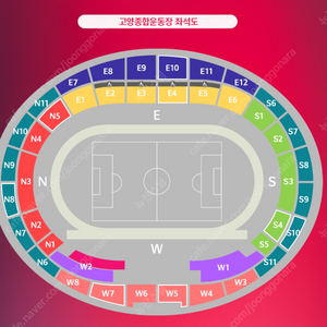 대한민국 vs 오만 프리미엄 4연석 정가 양도