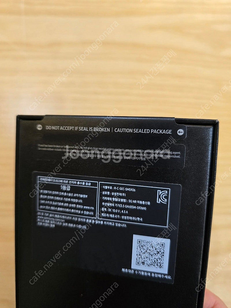 갤럭시s24플러스마블그레이256gb 자급제미개봉판매합니...--1