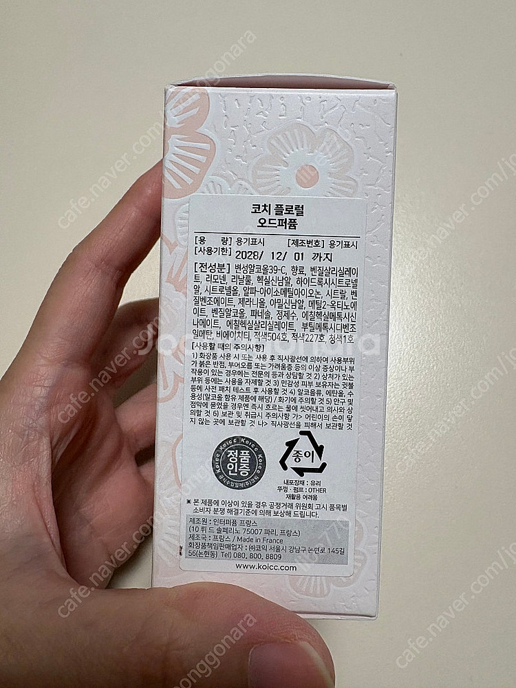 코치 플로럴 향수 30ml--1