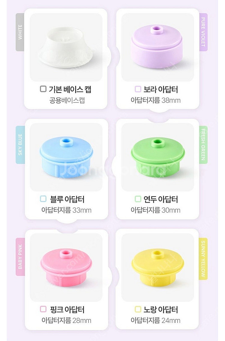 *새상품급* 후딱 거꾸로 캡 5종 2Set--5