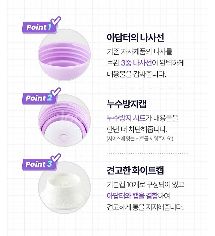 *새상품급* 후딱 거꾸로 캡 5종 2Set--6