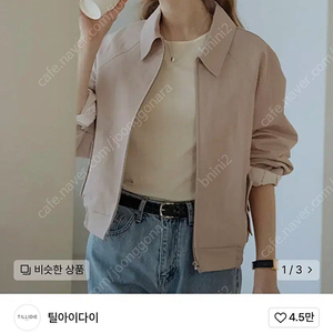 틸아이다이 봄버 자켓 새상품